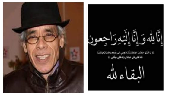 الله يرحمو… هرم الإعلام والتلفزيون وصاحب “سينما الخميس” محمد الوالي المعروف بحسن علي في ذمة الله