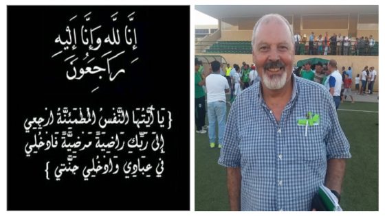 عاجل والله يرحمو… الزميل والصديق ابن بني ملال عبد الحق بوزيد قيدوم الصحافة إلى دار البقاء وطاقم الموقع يتقدم بالتعازي