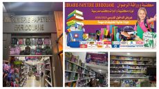 مكتبة الرضوان ببني ملال… تخفيضات مهمة وعروض استثنائية بمناسبة الدخول المدرسي 2025/2026