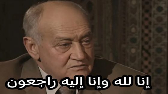 عاجل والله يرحمو… وفاة صالح حشاد إبن أولاد يعيش وبني ملال ومن أوائل الطيارين بالمغرب والحزن يخيم على أسرته ومعارفه