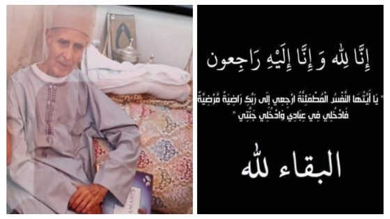 الله يرحمو… بني ملال تفقد أحد رواد كرة القدم الحاج سلام الملقب ب “الولد1” الفائز بلقب الأمجاد بطولة 1974