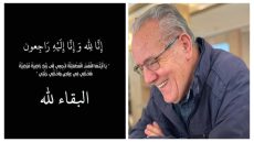 عاجل والله يرحمو… وفاة أحمد الزفزافي والد ناصر الزفزافي