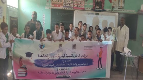 أزيد من 1000 تلميذ وتلميذة استافدو من هد المبادرة…جمعية أيت اولعيد للتنمية والثقافة والرياضة والتراث والبيئة تعطي انطلاقة عملية الدعم التربوي بإقليم أزيلال