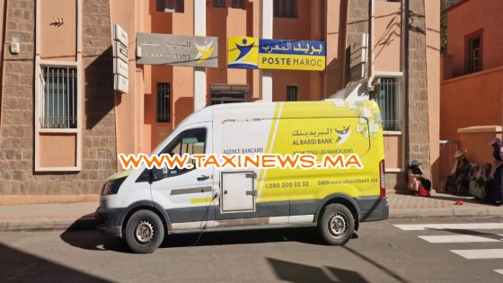 عاجل وبعد مقال تاكسي نيوز… وحدة متنقلة تحل بايت بوكماز بعد تعطل خدمات “بريد بنك” والإدارة تواصل المجهودات لحل مشكل غياب صبيب الانترنيت