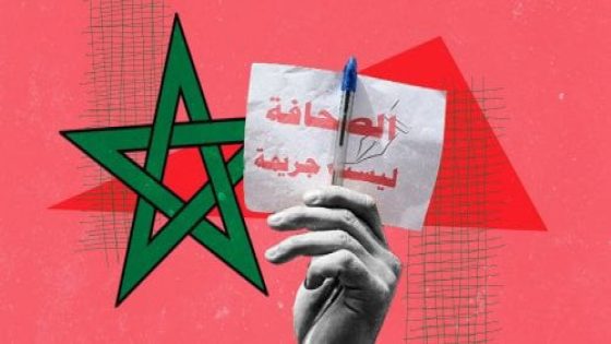 صحافيون بخنيفرة يقاطعون الأنشطة الرسمية… أو حين تفقد الصحافة بجهة بني ملال ثقتها في المؤسسات بسبب “التهميش” و”الاستهداف” غير المبرر يفقد المواطن الثقة في المعلومة !