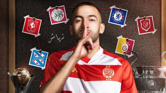 رسميا… نادي الوداد يعلن رسميا انضمام زياش ويكتب :”طــال الانتظـار .. حكيم زياش في الوداد”