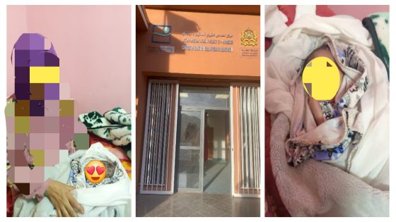 عاجل … ممرض رئيسي يتدخل وينقد سيدة في المركز الصحي بعدما خضعت لمحاولة الولادة بالمنزل بأعالي جبال أزيلال