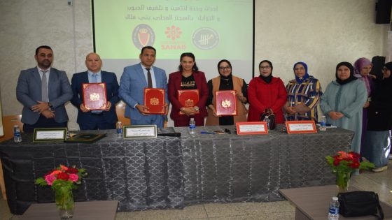 مبادرة مزيانة… توقيع اتفاقية هامة بالسجن المحلي ببني ملال لتكوين النزلاء والنزيلات في تثمين وتلفيف الحبوب والتوابل