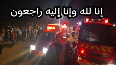 عاجل وياربي السلامة والله يرحمهم… فاجعة تهز خريبكة بوفاة أربعة من عائلة واحدة وجارهم في صهريج للمياه وحزن كبير وسط سكان المنطقة