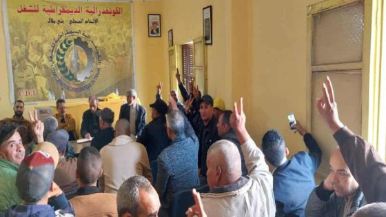 بغاو حقوقهم…. حراس الأمن وعاملات النظافة والطبخ ببني ملال يعقدون جمعا عاما ويهددون بالتصعيد والاحتجاج على أوضاعهم المزرية