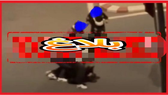 عاجل… ولاية أمن بني ملال تخرج بتوضيحات حول الشجار الخطير بشارع محمد الخامس ولي صوروه الناس بالفيديو