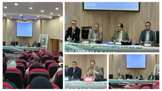 كلية الآداب والعلوم الإنسانية ببني ملال تستضيف ندوة علمية حول المسار التاريخي والسياسي للقضية الوطنية من الاستقلال إلى القرار الأممي الداعم للحكم الذاتي