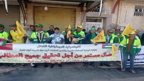 تقادا صبرهم… عمال شركة “كازاتيكنيك” بسوق السبت يحتجون على التضييق النقابي وتجاهل مطالبهم ويناشدون القرناشي عامل الفقيه بن صالح للتدخل