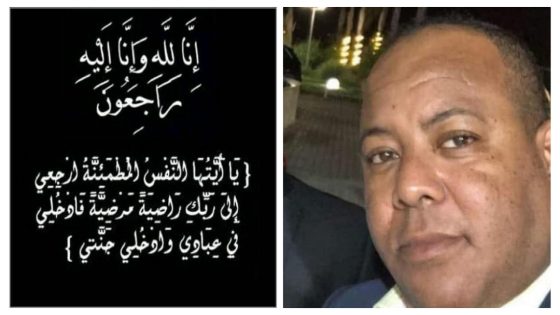 عاجل والله يرحمو… وفاة القاضي إسماعيل زكير إثر سكتة قلبية مفاجئة والحزن يعم أسرة القضاء