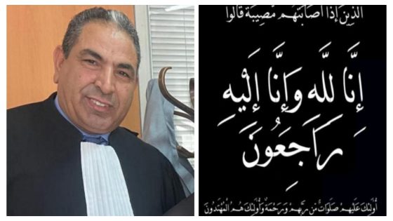 عاجل والله يرحمو… وفاة الأستاذ الطيب الخلوق المحامي محمد شهيد في حادثة سير وحزن كبير بين أسرته وزملاؤه في المحاماة والقضاء