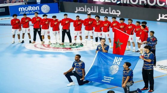 شوهة… المنتخب المغربي لناشئي كرة اليد يتلقى 4 هزائم متتالية ويحتل المرتبة ما قبل الاخيرة في مونديال المغرب 2025