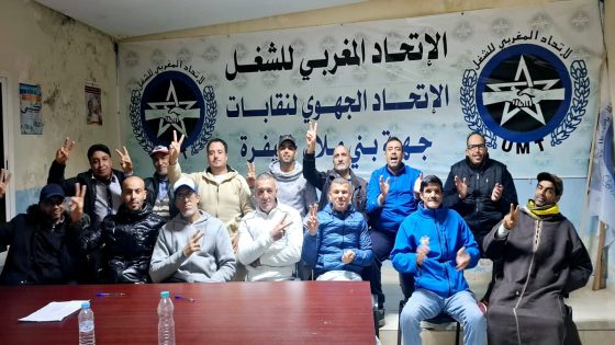 بحضور النقابيان بumt جمال وزين وسليم فؤاد… عمال النظافة ببني ملال يعقدون اجتماعا ويناقشون المشاكل والمعاناة