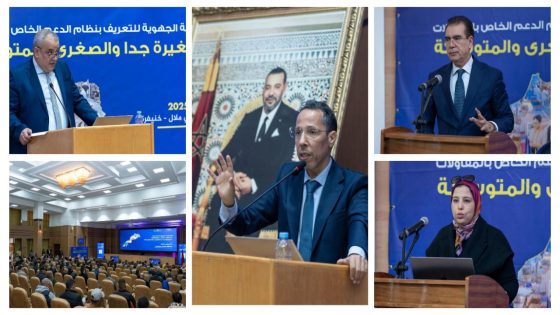 هدي مزيانة للشباب المستثمر… المركز الجهوي للاستثمار ببني ملال نظم قوافل ببني ملال وخنيفرة وأزيلال وقدم شروحات للشباب على التسهيلات للمقاولات الصغرى جدا والصغرى والمتوسطة