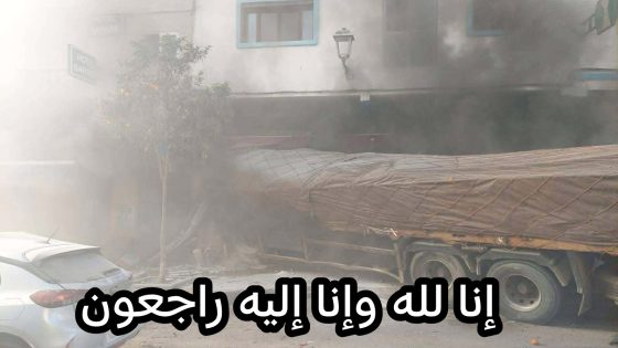 ياربي السلامة والله يرحمهم… رموك ديال السيما دخل في جوج عمارات ومقهى ومحلات وتسبب فوفاة 4 ديال الناس وخسائر ف7 الطوموبيلات