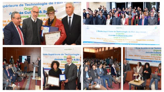 هاد الانفتاح الثقافي مزيان بزاف للطلبة … المدرسة العليا للتكنولوجيا بالفقيه بن صالح تنظم ندوة حول الثقافة والمجتمع بحضور وتكريم المخرج السنيمائي الكبير عبد الرحمان التازي والكاتبة المقتدرة غيثة الخياط