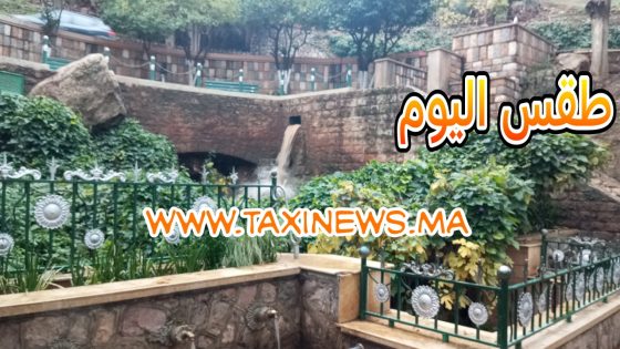 استمرار تساقط الثلوج وأمطار الخير وانخفاض الحرارة بعدد من المدن وهذه مقاييسها = نشرة جوية=