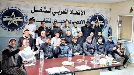 بحضور فؤاد سليم الكاتب الجهوي وعصام زهير الكاتب المحلي… اجتماع نقابي لعمال النظافة ببني ملال لبحث مشاكل الشغيلة وملف تمديد صفقة النظافة ومطالب إشراك المهنيين في دفتر التحملات