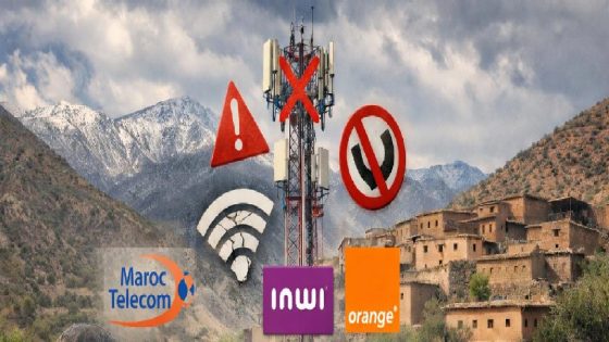 آيت بوكماز تعيش عزلة رقمية خانقة بسبب تدهور شبكات الاتصال