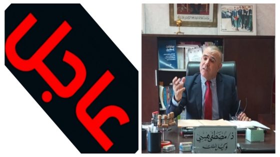 عاجل وهاواحد اخر حصل… وكيل الملك بابتدائية بني ملال عطا تعليماتو باعتقال شخص نتاحل صفة مسؤول قضائي كبير وبغا يسمسر داخل المحكمة والنيابة العامة شداتو متلبس وحجزو لو طوموبيل مزورة = تفاصيل حصرية=