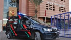 مسؤول بولاية أمن مراكش يشتكي “جيراندو” بتهم التشهير والإهانة ونشر أخبار غير صحيحة