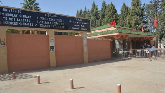 المكتب المحلي للنقابة بكلية الآداب ببني ملال يشيد بتجاوب عميد الكلية مع مطالبهم و يتضامن مع الأساتذة الجامعيين ويدافع عن كرامتهم المهنية ضد حملات التشهير في وسائل الإعلام