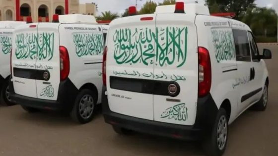 بعد الجدل بين المغاربة… قرار مرتقب يبقي على العبارات الدينية على سيارات نقل الأموات