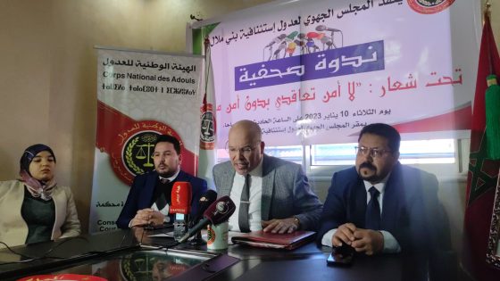 المجلس الجهوي لعدول بني ملال يصدر بلاغا شديد اللهجة ويتوقف عن العمل احتجاجا على “الإجهاز على المكتسبات المهنية”