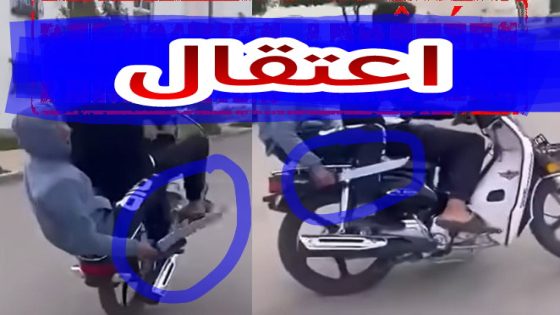 ها هما جابوها فروسهم… جوج شبان هازين جناوة وتايگابريو بالموطور بطريقة استعراضية والكاميرا شداتهم والبوليس عتاقلهم