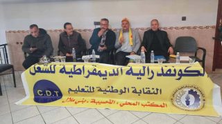 نقابة الكدش بالقصيبة تعقد جمعها العام وتجدد الثقة في هشام لعروسي كاتبا محليا