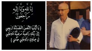 عاجل والله يرحمو… وفاة ابن اقليم بني ملال الدكتور والبرلماني السابق زمراك السعودي