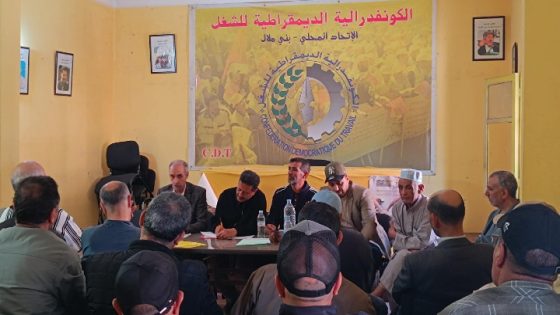 تأسيس المكتب الجهوي لنقابة الكدش بقطاع الشركة الجهوية متعددة الخدمات بجهة بني ملال خنيفرة و لكبير أمان كاتبا عاما + لائحة المكتب