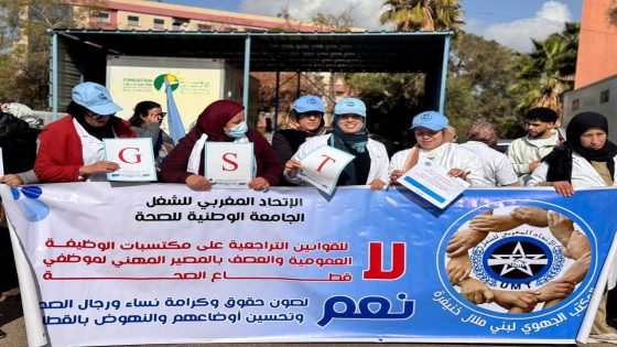 عااجل… قافلة احتجاجية للنقابة الجهوية للصحة في اتجاه سوق السبت تنديدا باستمرار “التعسفات” داخل مستشفى القرب