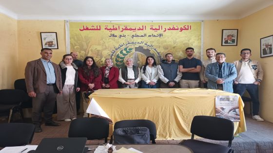 مولود نقابي كدشي جديد بكلية الطب والصيدلة ببني ملال ولوبنا اباعوش كاتبة محلية +لائحة المكتب