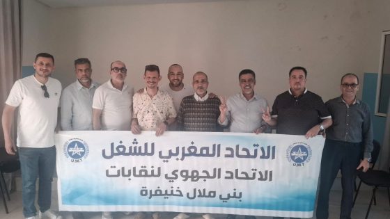 باشراف من باشا بني ملال… اجتماع موسع بمقر الجماعة يناقش مشاكل قطاع المقاهي والمطاعم ويدعو لاحترام القانون