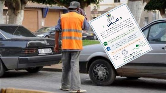 هاهي فخباركم… المجلس البلدي ديال بني ملال علن على الأثمنة والأوقات ديال مواقف السيارات