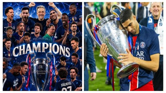 باريس سان جيرمان يحتفظ بلقب دوري أبطال أوروبا وأشرف حكيمي يواصل كتابة التاريخ