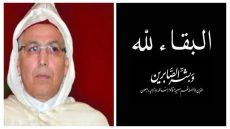 الله يرحمو… وفاة شقيق والي جهة مراكش آسفي خلال أدائه مناسك الحج بالمملكة العربية السعودية
