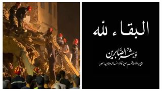 بلاغ الوكيل العام بفاس والله يرحمهم… فتح بحث قضائي معمق في فاجعة عين النقبي وارتفاع الوفيات إلى 9 أشخاص