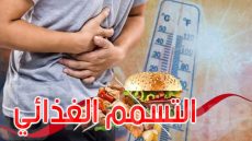 بسبب ارتفاع الحرارة… حماة المستهلك ينبهون من خطر المأكولات المعروضة في الشوارع وتدعو المواطنين إلى الحيطة والحذر من التسممات