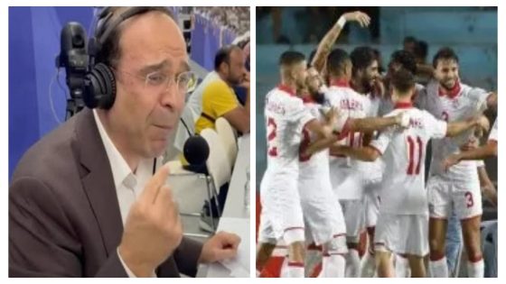 بعد خسارة تونس ب4 أهداف أمام اليابان… الشوالي يعلق بالدموع :””يا ريت كون غير متأهلناش لكأس العالم”