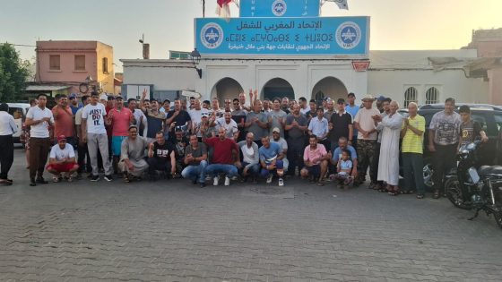 عاجل وبقيادة أوزين وسليم وزهير… عمال النظافة ببني ملال يجددون التشبث بحقوقهم ويناقشون صفقة تدبير النظافة خلال لقاء تواصلي للاتحاد المغربي للشغل