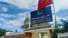 المختار الغزيوي رئيسا للمجلس الوطني للصحافة