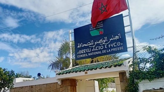المجلس الوطني للصحافة… الذي نريد!