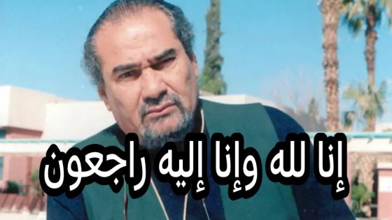 الله يرحمو… وفاة المخرج السينمائي المغربي مصطفى الدرقاوي