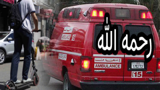 الله يرحمو … جدل في وادي زم بعد وفاة مسن دهسته «تروتينيت» يقودها شاب!
